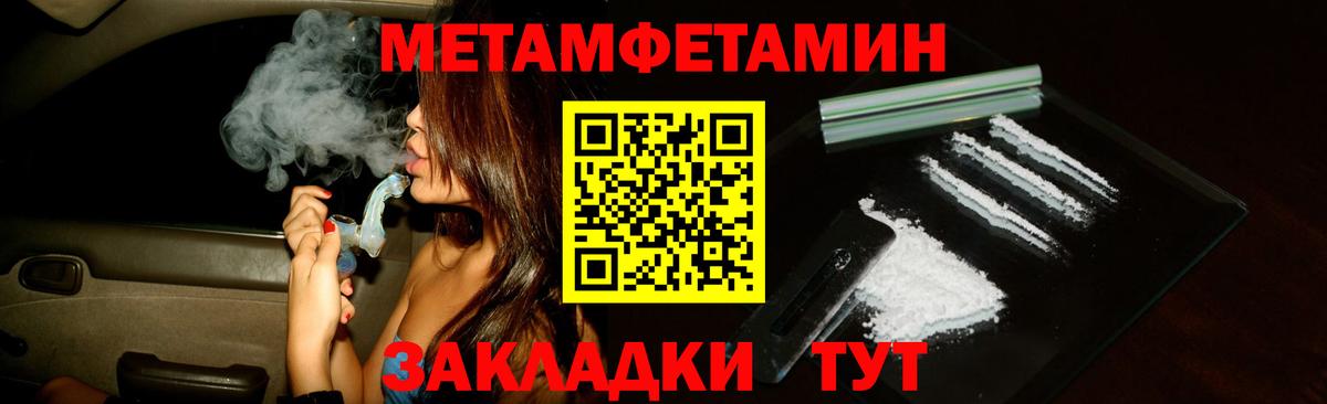 Сарапул    зеркало  Вход с VPN  Амфетамин Розовый  АМФЕТАМИН 