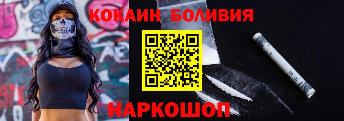 Сарапул  КОКАИН Перу  Вход с VPN  Кокаин 98% 
