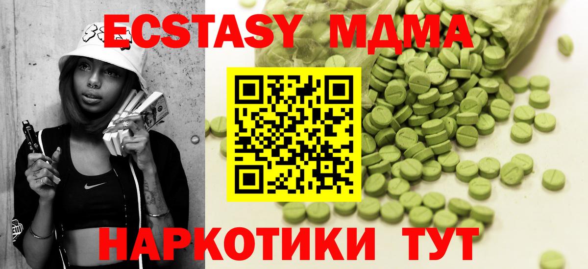 Сарапул  Ecstasy таблы  Вход с VPN  ЭКСТАЗИ VHQ 
