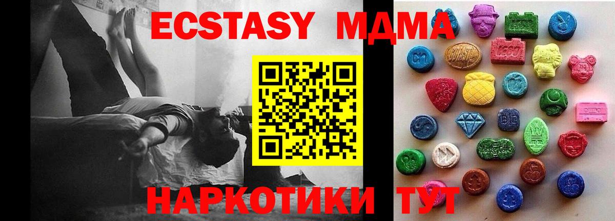 БУТИРАТ Сарапул