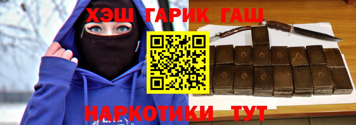 цена наркотик  ГАШИШ Cannabis  Вход с VPN  Сарапул  Гашиш 40% ТГК 