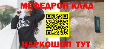 MESCALINE Старая Купавна