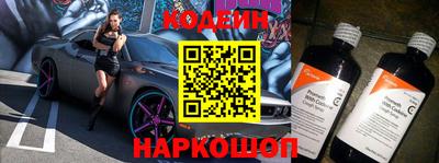 2c-b Ставрополь