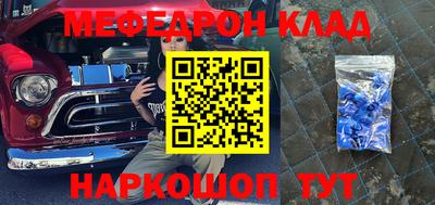 MESCALINE Старая Купавна