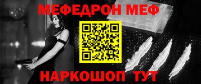 2c-b Ставрополь