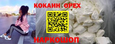 кокаин Среднеуральск