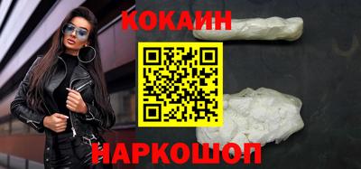 MESCALINE Старая Купавна