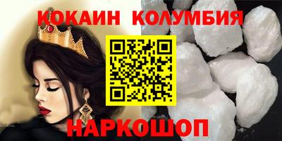 кокаин Среднеуральск