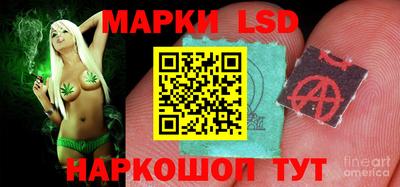 MESCALINE Старая Купавна