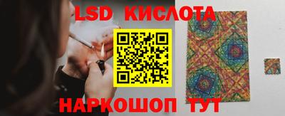 MESCALINE Старая Купавна