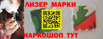 2c-b Ставрополь