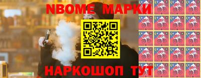 MESCALINE Старая Купавна