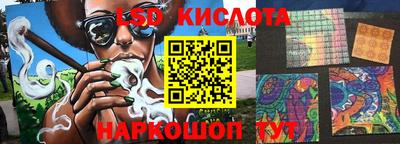 MESCALINE Старая Купавна