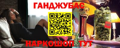 MESCALINE Старая Купавна