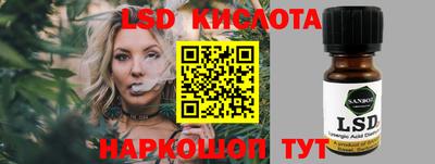 2c-b Ставрополь