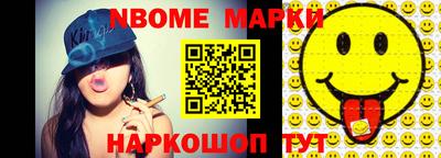 2c-b Ставрополь
