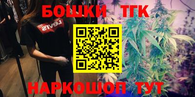 2c-b Ставрополь