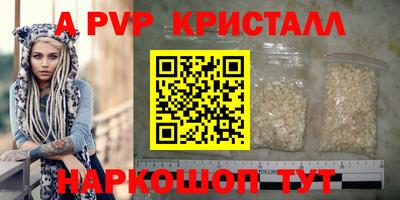MESCALINE Старая Купавна
