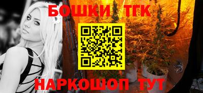 MESCALINE Старая Купавна