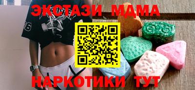 2c-b Ставрополь