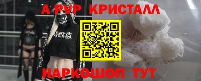2c-b Ставрополь