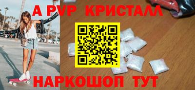 2c-b Ставрополь