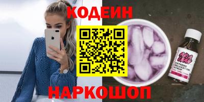 MESCALINE Старая Купавна