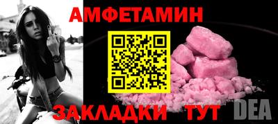 MESCALINE Старая Купавна