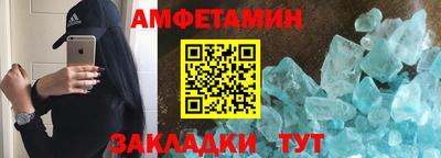 2c-b Ставрополь