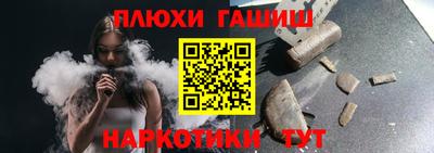 MESCALINE Старая Купавна