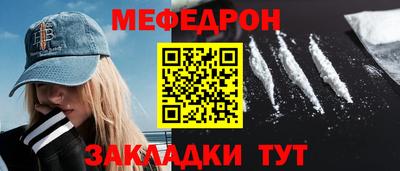 2c-b Ставрополь