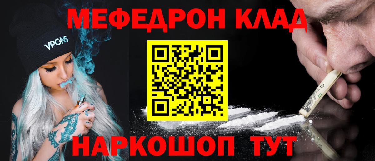 Сарапул  МЯУ-МЯУ VHQ  МЕФ 4 MMC  МЕФ  Вход с VPN 