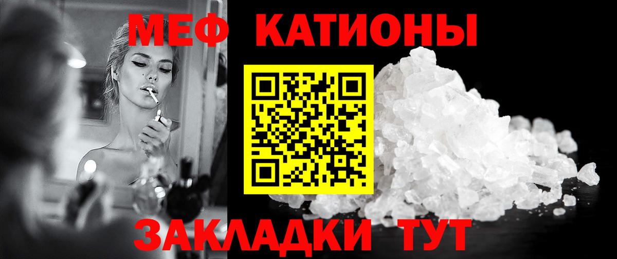 МЕФ мука Сарапул