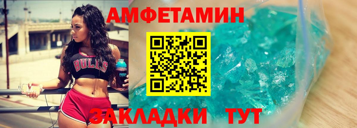 Первитин витя Сарапул
