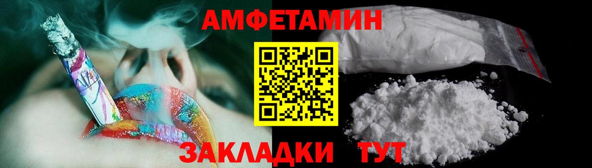 Сарапул  Метамфетамин мет  Вход с VPN  Метамфетамин мет 