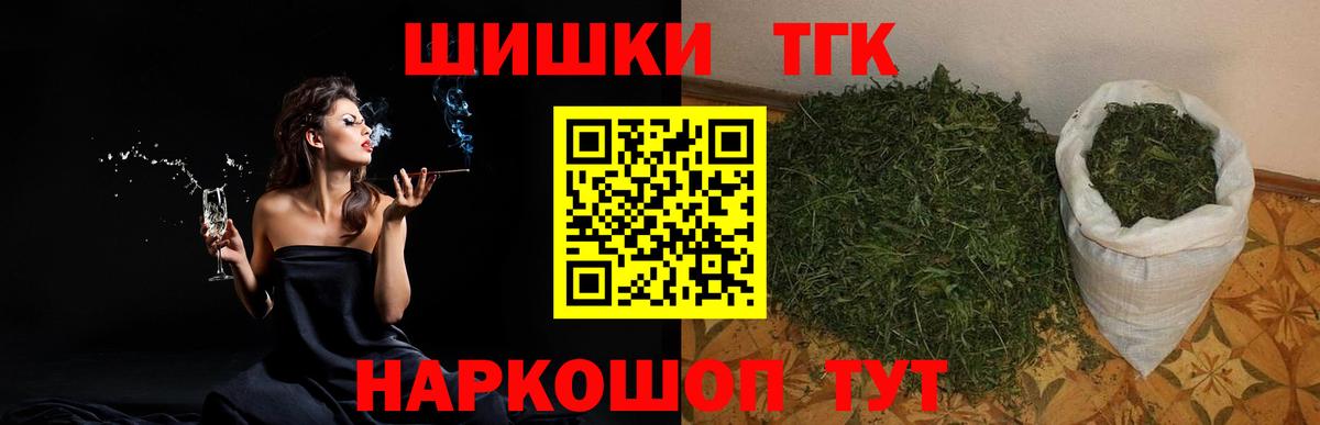 МАРИХУАНА семена Сарапул